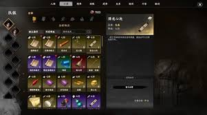 下一站江湖2如何提升真气