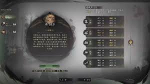 下一站江湖2如何提升真气