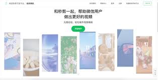 秒剪如何剪短视频