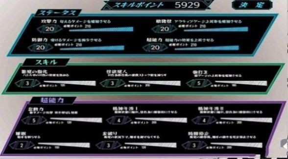 NPC误入