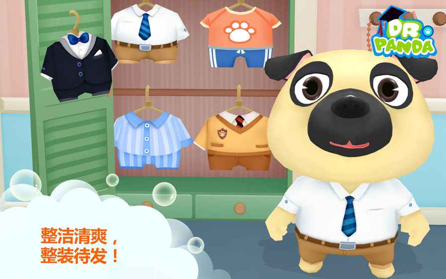 熊猫博士讲卫生