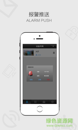 HOSION V00.68.00.18 安卓版