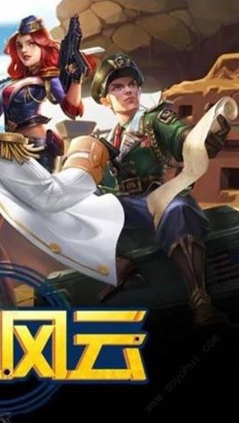 传说大陆之战地指挥官ios版
