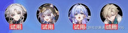 崩坏星穹铁道3.3银河球棒侠传说活动第五关怎么过