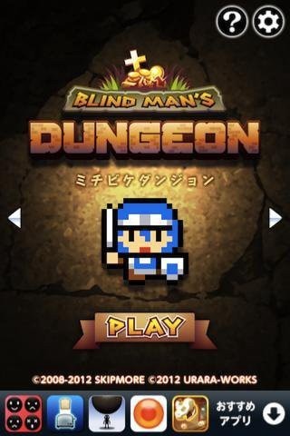 盲人的地下城v1.1.2安卓版