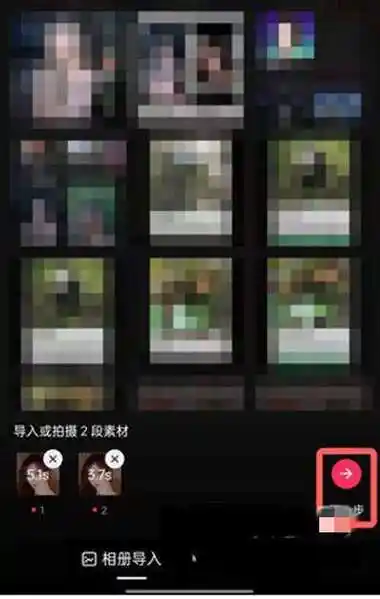 抖音如何拍摄秒切游戏脸特效
