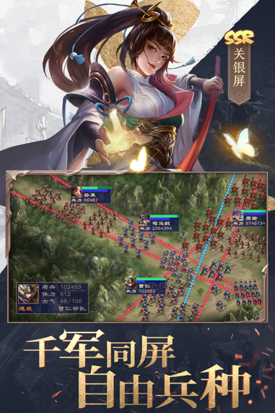 三国战争v23.979