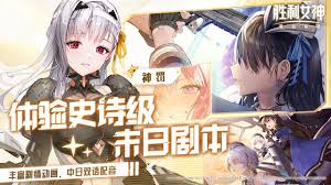 胜利女神新的希望无名的记忆怎么通关