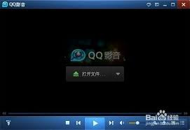 如何用QQ影音合并视频