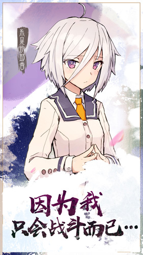 刀使巫女手游安卓版