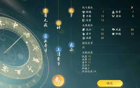 射雕坦克开局天赋怎么选