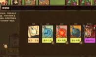 炼金之道白化到黄化流程怎么做