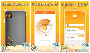 悟饭游戏厅怎么看广告领会员