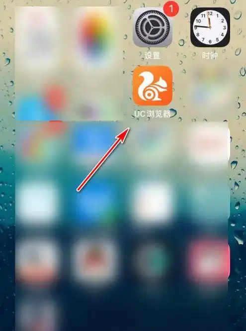 uc浏览器翻译的位置