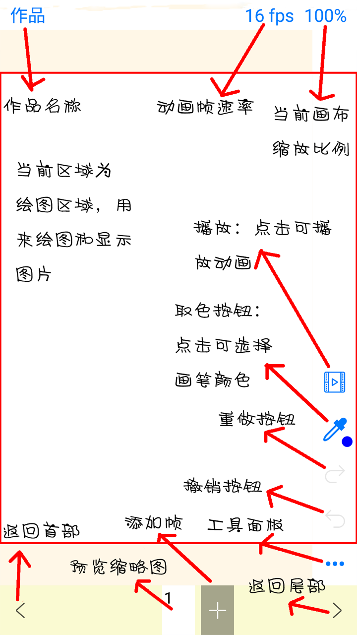 动画大师