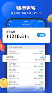蜂鸟众包如何设置3公里以内配送范围