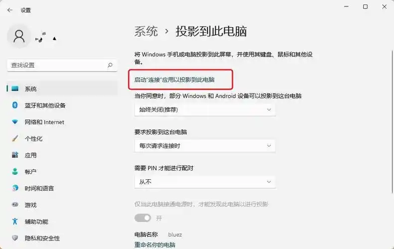 电脑投屏需不需要网络