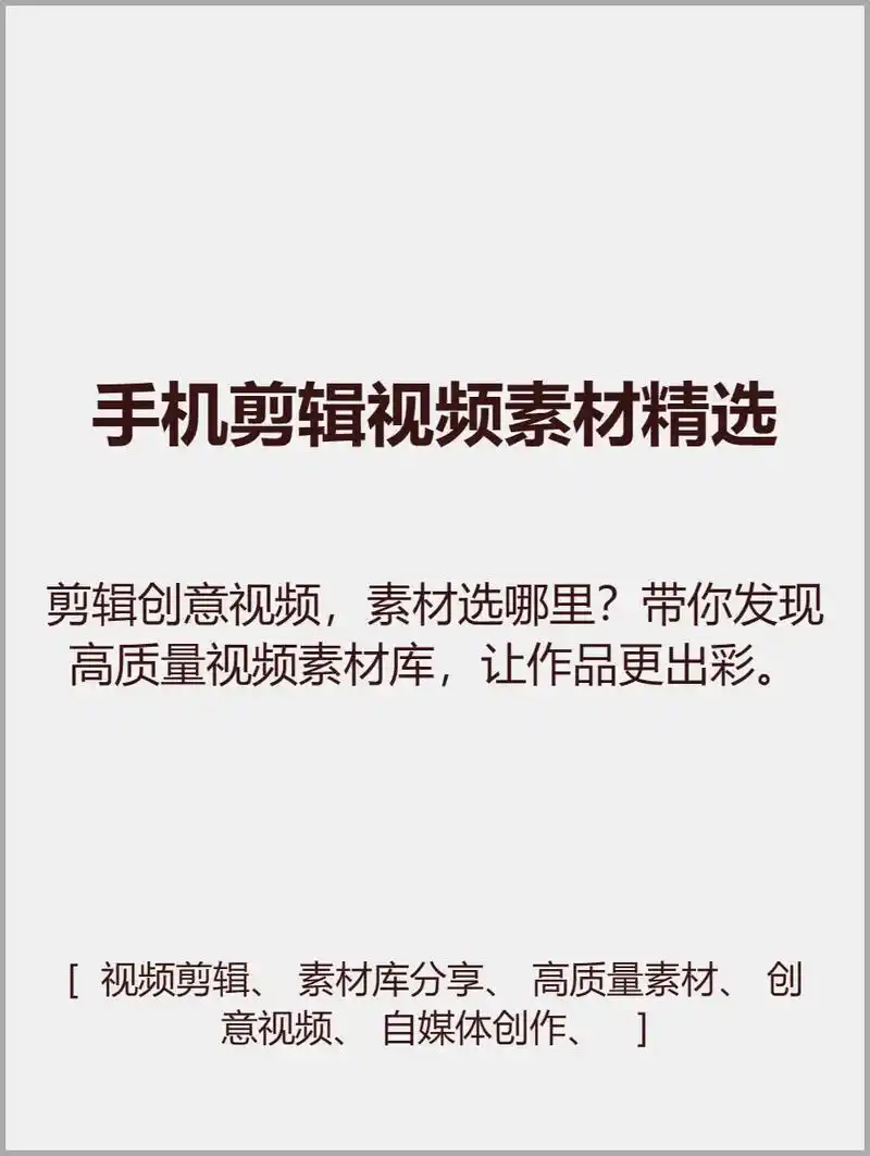 抖音商品视频素材获取方法