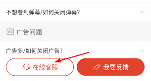 河马剧场如何关闭弹幕