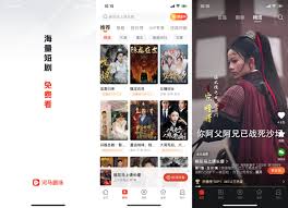河马剧场如何关闭弹幕