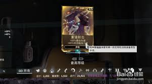 星际战甲重锤射击mod在哪掉落