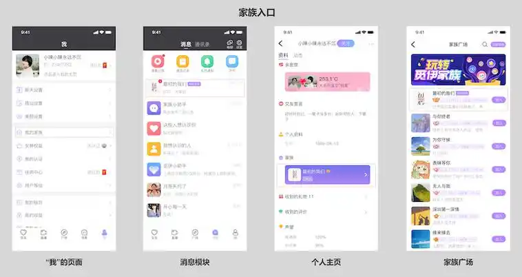 觅伊怎样关掉视频