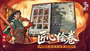 守愿者斗法优先兑换什么资源