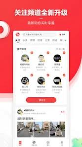 如何下载凤凰新闻app视频