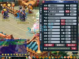 梦幻西游服战175级地府装备如何展示