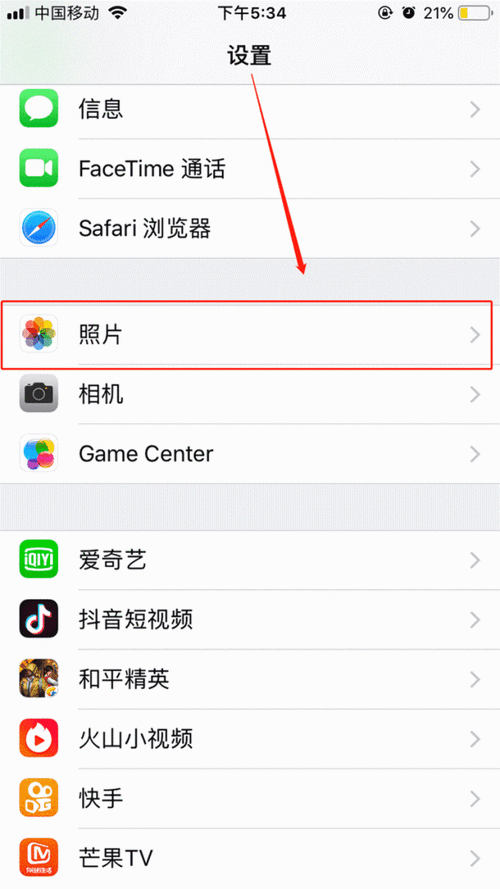 苹果手机如何设置拍动图的时长