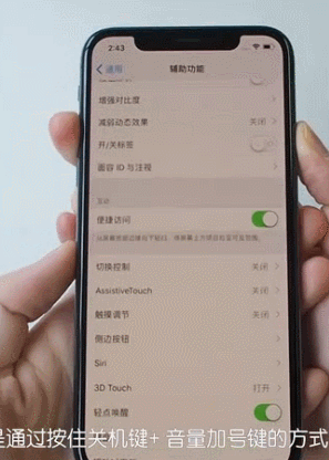 苹果手机如何设置拍动图的时长