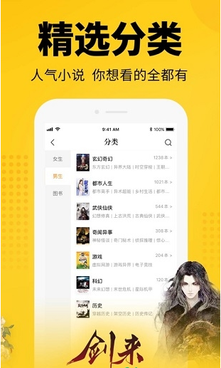 七猫小说手机版v7.10