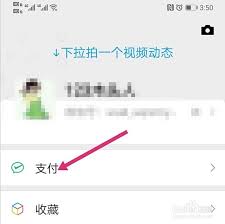 唱吧如何进行会员续费