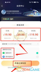 牛客如何切换职场模式
