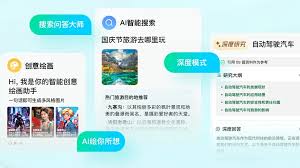 腾讯元宝网页版官网入口在哪