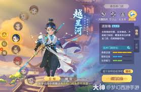 梦幻西游最强门派搭配指南是什么