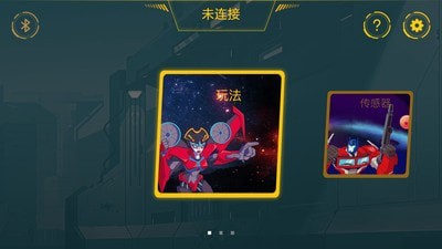 ONEBOT