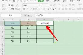 Excel除以函数公式怎么用