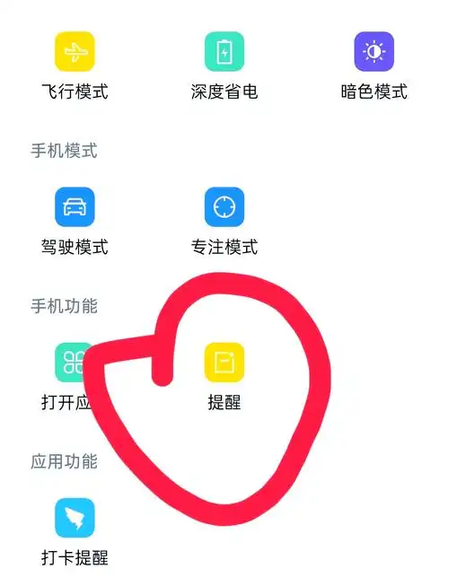 如何更改充电提示音主题设置