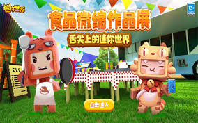 迷你世界如何制作红杉楼梯