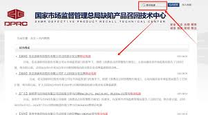 怎么查看充电宝召回型号