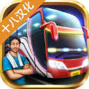 印尼巴士模拟器v2.9.2安卓版