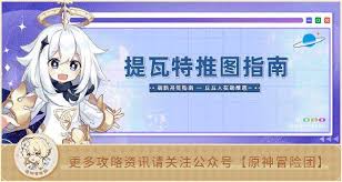 摸鱼骑士开荒阵容怎么搭配