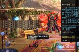 DNF黑天之主现黑天之主有什么区别