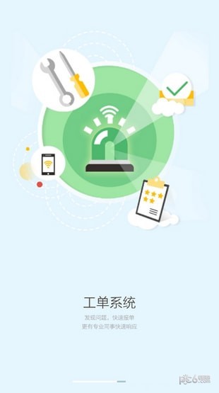 万科助英台