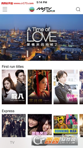myTVsuper离港版