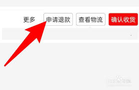 嘀嗒拼车差价如何返还