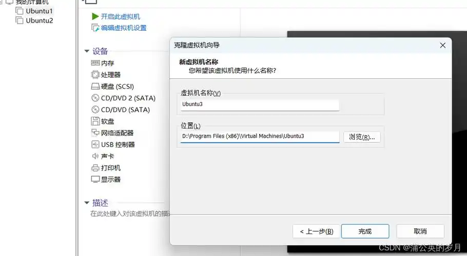 VMware会更改mac地址吗
