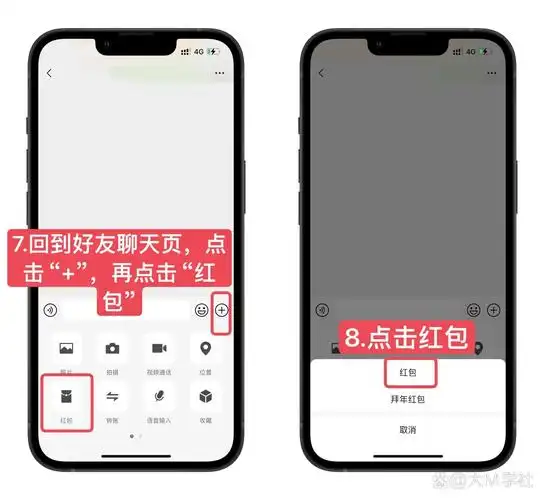 微信怎么发随机金额红包