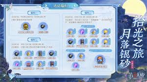 自在江湖盾毒流武学如何搭配